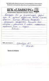 AUTOCAD ДЛЯ ИНЖЕНЕРОВ-СМЕТЧИКОВ 24 Ч. 09.12.17.