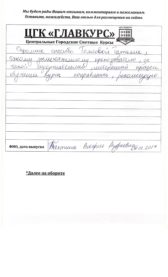 AUTOCAD ДЛЯ ИНЖЕНЕРОВ-СМЕТЧИКОВ 24 Ч. 09.12.17.