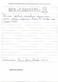 Scan 20250408 (2) страница 07
